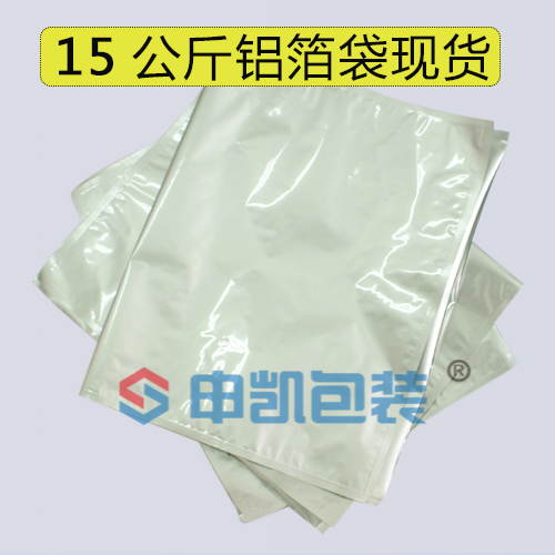 15公斤鋁箔袋現貨